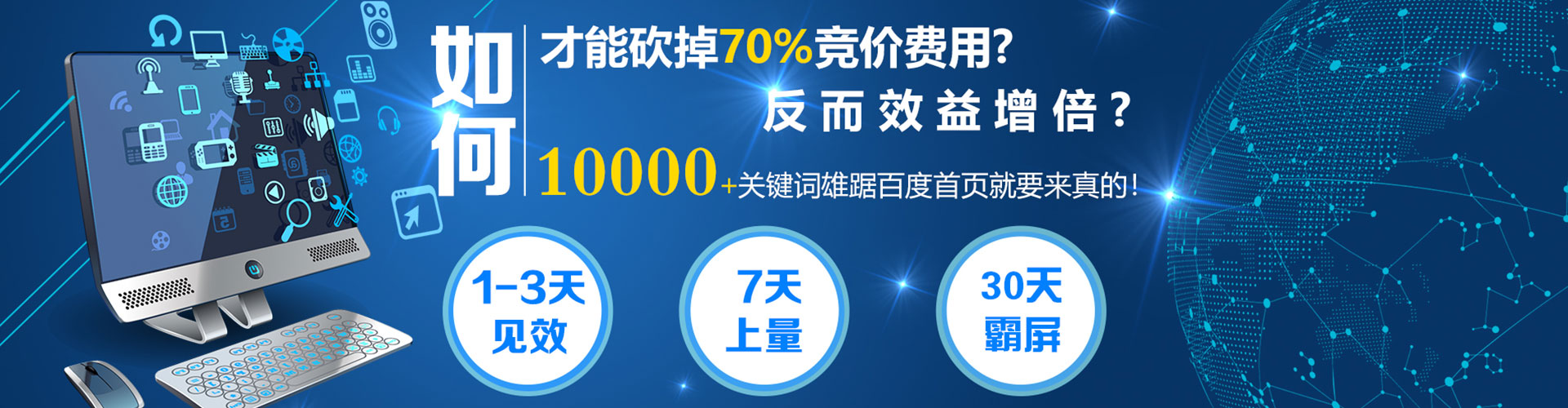 张家界sem专员