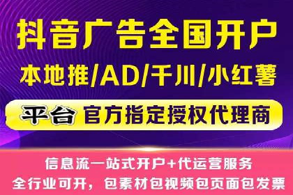 百度SEM代运营助力中小企业快速崛起