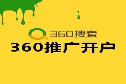 金融行业推广开户实战案例分析